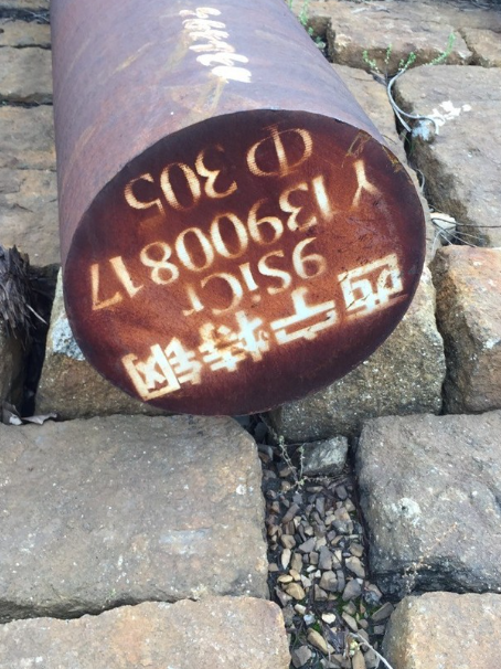 罗甸9CrSi工具钢