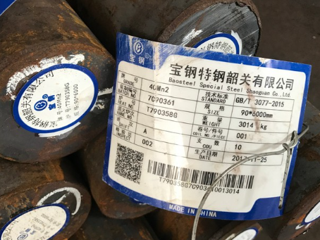 罗甸40Mn2合金结构钢