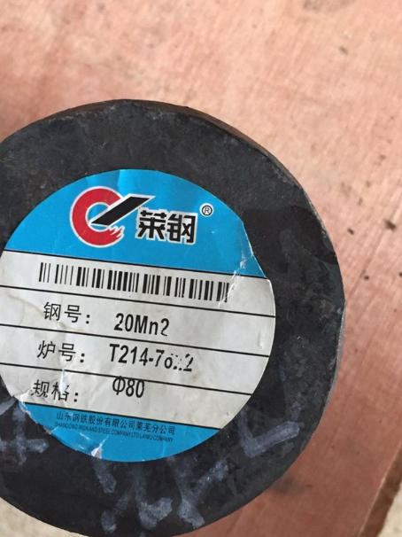 罗甸20Mn2合金结构钢