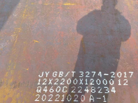 罗甸Q460高强钢板