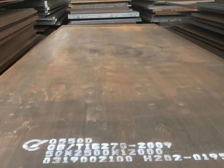 罗甸Q550高强钢板
