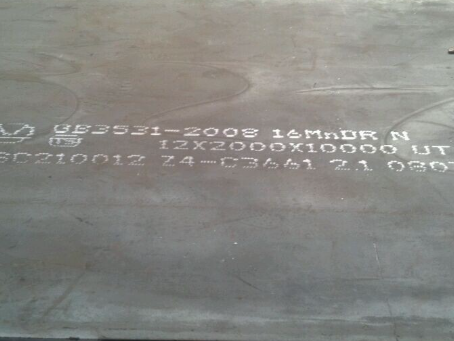 罗甸压力容器板