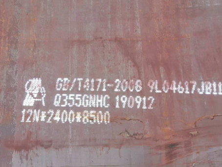 罗甸Q345NS耐酸钢板